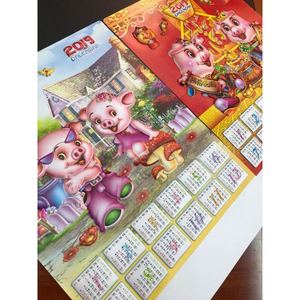 การพิมพ์ปฏิทินแผ่นเดียวแบบ 3 มิติ PVC - Product Image 1