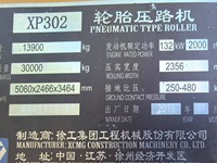 XP302 Rouleau compresseur vibratoire à tambour simple lourd avec pompe hydraulique Kawasaki Équipement de compactage lourd