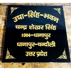 Placa de Identificación Personalizada de Mármol Natural Premium, Grabada, Estilo Art Deco, para Colgar en la Pared, Letrero de Escritorio, Número de Puerta, Oficina, Fabricante de Artesanías - Product Image 3