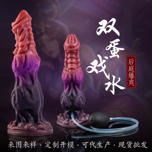 ของเล่นทางทวารหนักซิลิโคนเหลวพร้อมคุณสมบัติพ่นน้ำอสุจิเมื่อกดสำหรับผู้ชายและผู้หญิง - Product Image 3