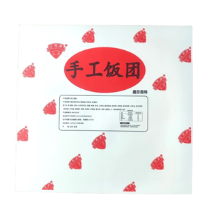 Papier à hamburger sulfurisé écologique avec logo imprimé personnalisé de différentes tailles personnalisées Pain à collation enduit de silicone de qualité alimentaire sécuritaire - Product Image 3