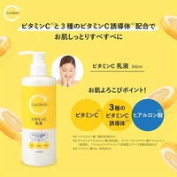 2023 Cyclear Haute Qualité Japon-Made Vitamine C Laiteux Lotion Éclaircissant Raffermissant Soins de La Peau Prix De Gros Vente Chaude Visage