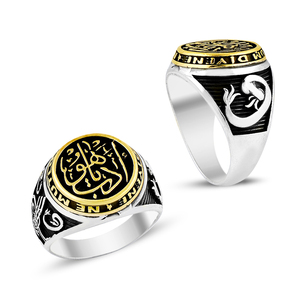 925K Sterling Silver Art Adab Ya Hu <b>Men</b> <b>Ring</b> Turkish Zircon <b>Ring</b> for <b>Men</b> Ottoman Dirilis Ertugrul <b>Ring</b> Accessories Gift for Man - Product Image 6