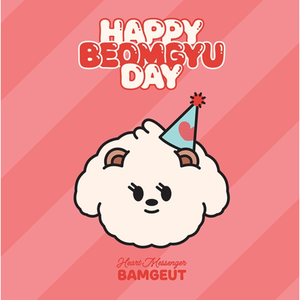 TXT BEOMGYU - ชุดตุ๊กตา HBD Official MD BAMGEUT ของแท้จาก TOMORROW X TOGETHER - Product Image 2