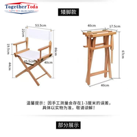 Chaise de Réalisateur Pliable en Bois à Haute Assise avec Repose-Pieds pour Studio Extérieur, Maquillage et Tournage