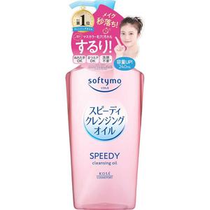 โค-เซ คอสเมพอร์ต ซอฟท์โยโม สปีดี้ วีแกน น้ำมันทำความสะอาดเครื่องสำอางแบบไม่มีกลิ่น ผลิตภัณฑ์ทำความสะอาดผิวหน้าจากเกาหลี 240 มล. - Product Image 1