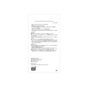 Aceite Limpiador Facial FANCL Kojima con Extracto de Hop Envejecido, Hidratante y Limpiador de Poros, Japón - Product Image 2