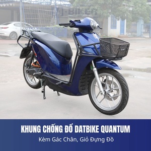 อุปกรณ์ป้องกันการล้ม MBiker สำหรับสกู๊ตเตอร์ไฟฟ้า Datbike Quantum S1 S2 S3 มอเตอร์สกู๊ตเตอร์ไฟฟ้าและอุปกรณ์เสริม - Product Image 5