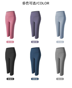 Mallas deportivas para mujer, cintura alta, para correr, Capris, para chica, de secado rápido, mallas de entrenamiento para gimnasio, ropa deportiva suave y ajustada, pantalones de Yoga - Product Image 6