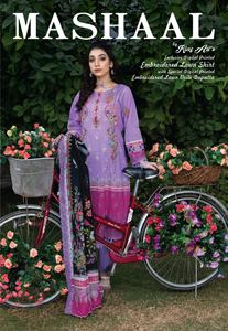 La última marca pakistaní Shalwar Kameez Design Trajes de algodón/césped de Invierno para mujer Colección de diseñador impreso - Product Image 6