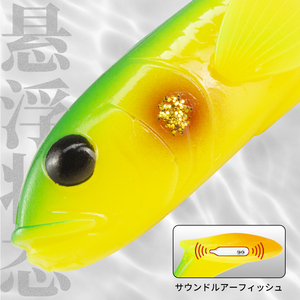 Leurre de pêche Hunt House 200 mm 7,87 pouces 55 g 1,94 oz en PVC, fabrication Weihai, vente en gros, leurre souple, leurre souple pour la pêche en rivière, en lac et en ruisseau - Product Image 4