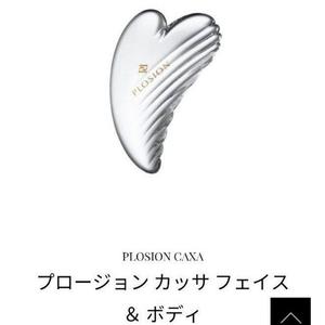 Kit de Masaje Facial y Corporal MTG PLOSION CAXA Profesional para Cuidado y Relajación - Product Image 3