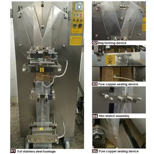 50-500ml自動小袋水充填機水ポーチ包装機 - Product Image 3