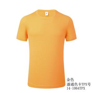 Camiseta personalizada al por mayor de marca en blanco para hombre camisetas de algodón a granel transpirable y anti-pilling cuello redondo Camiseta Unisex para hombres - Product Image 5