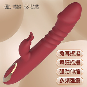 เครื่องนวดสั่นแบบสองหัวสำหรับผู้หญิง ไม้กายสิทธิ์นวดสั่นสองจุด - Product Image 4
