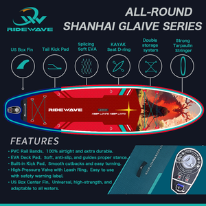 RIDEWAVE <span class=keywords><strong>Paddle</strong></span> Board <span class=keywords><strong>gonflable</strong></span> personnalisable certifié CE Portable écologique charge maximale <span class=keywords><strong>100</strong></span>-200kg prix usine nouveau SUP - Product Image 2