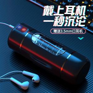 เครื่องช่วยสำเร็จความใคร่ชายแบบอัตโนมัติรุ่นใหม่ พร้อมจอ LED วัสดุ TPE ระบบสั่น 10 ระดับ เสียงพูด 4 ภาษา ฟังก์ชั่นดูดและยืดหดได้ สีดำ ทำจากยางลาเท็กซ์ - Product Image 6