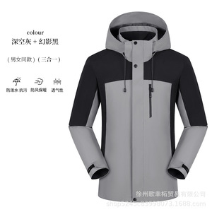 Outdoor <b>3</b>-<b>in</b>-<b>1</b> <b>Waterproof</b> Windproof Soft Shell <b>Jacket</b> with Custom Logo Embroidery Workwear for Men and <b>Women</b> - Product Image 5