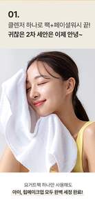 Erigeron ครีมบำรุงผิวแบบวีแกนครีมโยเกิร์ตถั่วเหลืองธรรมชาติ - Product Image 2