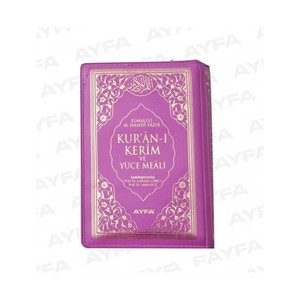 LILA-285 Boîte de rangement décorative de poche, Coran scellé recouvert de velours avec traduction, rouge et noir, 9,5x13cm - Product Image 2