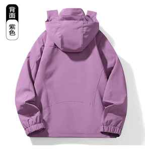 Chaqueta con bolsillo oculto con capucha y cremallera impermeable popular personalizada forro interior extraíble Sudadera con capucha - Product Image 3