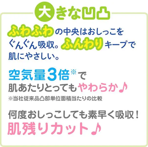 El más nuevo japonés Kao M54 cinta desechable pañales para bebés transpirables pequeños incrementos Japón hecho pañal al por mayor - Product Image 2