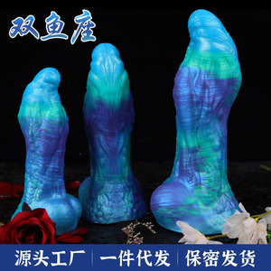 Vibromasseur anal pour hommes et femmes, jouet sexuel pour adultes, masseur en silicone - Product Image 5