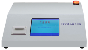 Analizador de Contenido de Azufre para Productos Petrolíferos SYD-17040A ASTM D4294, Titulador Automático de Laboratorio de Alta Precisión con Protección IP67 y 1 Año de Garantía - Product Image 2