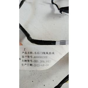 ชุดสายไฟประตูหลังขวา EVO 5 ซีรีส์ (23>) รุ่น A00093355 - Product Image 5