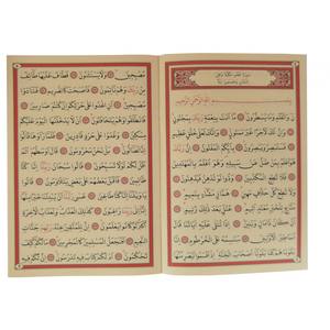 020-a Little Bit of Fun - Livres cartonnés imprimés en deux couleurs pour tous les âges (16,5 cm/24 cm) - Product Image 2