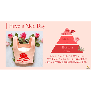 ขอให้คุณมีวันที่ดี ของตกแต่งบ้านสร้างแรงบันดาลใจ - Product Image 3