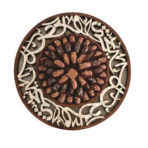 Incrustation de nacre intemporelle Plateau Eid Mubarak pour les occasions spéciales Idée cadeau Eid Mubarak: Plateau décoratif de luxe avec vadrouille - Product Image 1