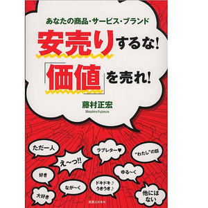 หนังสือเรียนเสริมความงาม JP คุณภาพสูง กระดาษคุณภาพดี หนังสือนิยายสำหรับเด็ก แบรนด์บริการของคุณ - Product Image 1