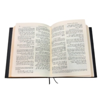 Services d'impression du Coran avec reliure parfaite, couverture rigide en carton, dorure des bords, feuille d'or, taille et design personnalisés