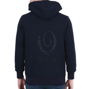 Sudaderas con cremallera para hombre de mezcla de algodón básico de la mejor calidad Nueva ropa informal Sudaderas con cremallera para hombre - Product Image 3