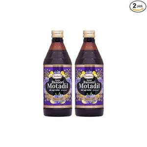 Sirop Herbal Unani Premium Hamdard Sharbat Bazoori Motadil pour l'énergie, la vitalité, la force et le soutien naturel du bien-être - Product Image 2