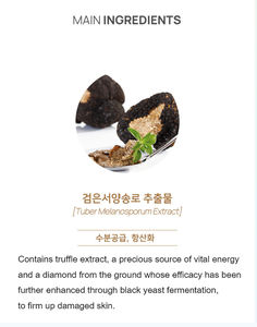 High Quality 150ML BUENO CACTUS <b>Toner</b> Korean Elasticity Face Skin Care Moisturizer with <b>Vitamin</b> <b>C</b> Nutrition Pore Peeling Effect - Product Image 3