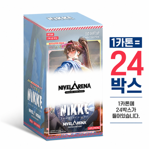 นิเบล อารีน่า ไนกี้ บูสเตอร์ แพ็ค ฉบับที่ 8 Wave to You (1 กล่อง) ประกอบด้วยเสื่อและชุดโปรโมชั่นเวอร์ชั่นเกาหลี - Product Image 1