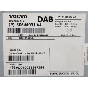 เครื่องขยายเสียงเซ็นทรัลไลน์ วอลโว่ วี40 ซีรีส์ 30644931AA D4162T ดีเซล 1560 (12>15) - Product Image 3