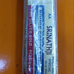 GOLD TOOL Rouge Rouge Nettoyants et vernis à bijoux - Product Image 1