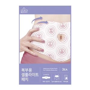 แผ่นแปะกระชับสัดส่วน LoLoskinny บริเวณหน้าท้องและด้านข้าง ช่วยให้ผิวเรียบเนียน 3 ชิ้น ใช้ได้ทุกวันและกลางคืน แผ่นแปะดูแลเซลลูไลท์ รับทำโลโก้ แผ่นแปะกระชับสัดส่วน - Product Image 6