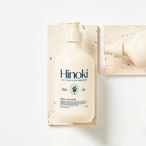 Gel douche parfumé à l'herbe de Hinoki (500ml) - Product Image 1