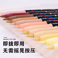 Guangna GN5602F 12/24 Ensemble de stylos marqueurs acryliques à pointe pinceau couleur chair Fournitures d'art Marqueurs Ensemble de stylos