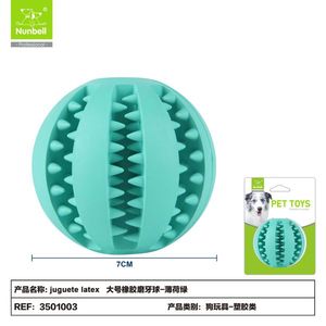 Giocattoli da Masticare Durevoli per Cani, Giocattolo Resistente per l'Intrattenimento Canino - Product Image 2