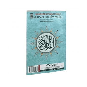Lecteur de Coran de taille moyenne 110, traduction sans texte, couverture en carton de style américain - Product Image 4