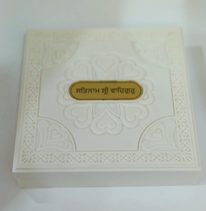 Caja de Regalo Espiritual de Acero Inoxidable Ecológica Hecha a Mano por Jai Shree Krishna Arts, Diseño del Templo Dorado, para Bodas, Cumpleaños, Diwali - Product Image 6