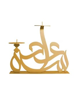 Support à bougie en métal artisanal moderne, élégant centre de table pour le salon, la chambre à coucher, les événements, la décoration de célébration - Product Image 1