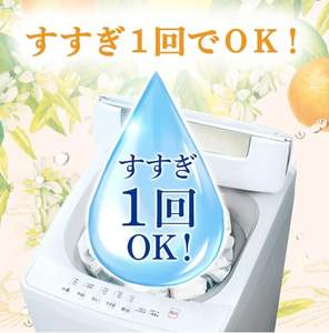 Bold Gel <b>Ball</b> Top Selling Citrus Verbena Fragrance 61 Pcs Washing Detergent Pods for Apparels Floral Scented Cleaning Products - Product Image 3