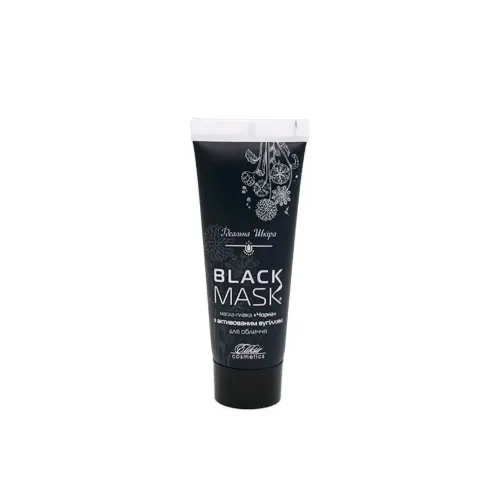 Genuine Supplier for Top Notch Quality Black Face Mask with Activated Carbon for Removal of Black Dots