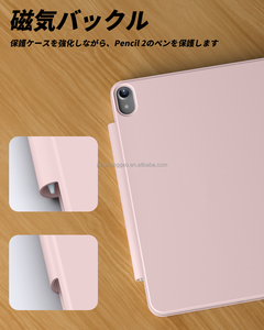 Transporte rápido profissional PU Pencil Charging Auto Wake Sleep Blue Protective Case para Pro 11 12.9 polegadas - Product Image 5
